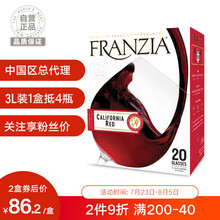 超市	FRANZIA芳丝雅加州红系列单杯干红葡萄酒 3L盒装 美国进口红酒