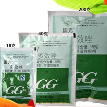 多效唑  农药  控徒长 控旺多肉水稻矮壮素 植物生长调节剂 18g