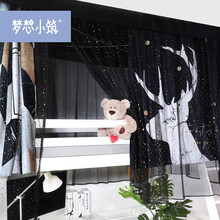 梦想小筑 ins风大学生遮光宿舍床帘蚊帐一体式带支架寝室上铺下铺男女床幔 【银闪女孩】帘2+拉链蚊帐（黑星纱）+压脚伸缩支架 1.0m床