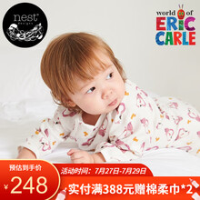 Nest Designs好饿的毛毛虫Eric Carle系列竹棉纱布七分袖分腿睡袋 火浪烈舞 110码（建议身高100-115cm）