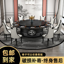 宅尚佳 电动大圆桌 中式酒店餐桌大圆桌大圆桌电动大圆桌椅组合饭店餐厅包厢20人带旋转转盘 手动1.6米