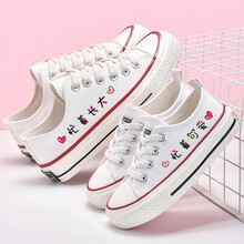 卜丁亲子鞋母女帆布鞋透气小白鞋女2021秋款休闲鞋子韩版童鞋夏季薄款女童布鞋 忙着可爱 33码内长20.5/适合脚长20cm