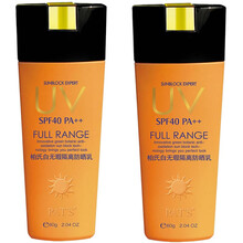 （到手2瓶）柏氏隔离防晒乳霜保湿遮瑕清爽 白无瑕隔离防晒乳60g绿色SPF40（2瓶）