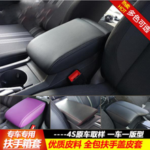 适用于大众新polo汽车扶手套高尔夫6扶手箱套高尔夫7嘉旅手扶箱套 超纤米黄【备注车型】