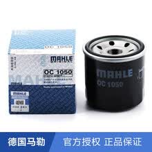 马勒(MAHLE)机油滤芯|机油滤清器|机油格|机滤 东风小康C35/C36 1.5