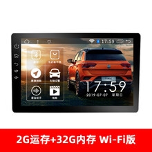 适用于 适用于大众探歌探岳途岳导航T-Cross倒车影像中控大屏导航一体机 2G+32G【Wi-Fi版】主机包安装 官方标配