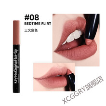 NYX唇膏笔自动唇线唇膏两用笔多功能笔持久滋润裸色口红笔 #08BEDTIME FLIRT
