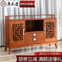 质木匠 红木家具非洲花梨（学名：刺猬紫檀）全实木餐边柜 新中式原木简约餐边储物柜子带抽屉