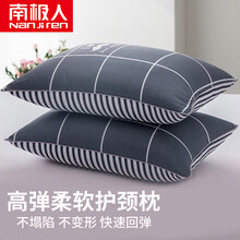 南极人NanJiren 羽丝绒枕头舒适饱满酒店枕芯 厚实柔软学生枕头芯 单只装