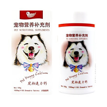 【问诊无效可退/顺丰快递】安琪儿速力钙宠物钙片猫咪狗狗预防软骨病骨质疏松骨折关节炎钙片