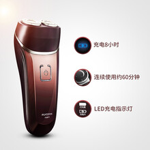 飞科(FLYCO)电动剃须刀全身水洗刮胡刀须刨充电式数显男士二刀头电胡须刀 871标配+美甲七件套-1