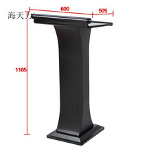 海天力演讲台单人发言台迎宾前台接待台会议主持台简约讲台桌咨客台 YT-2(全铁烤漆)
