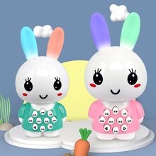 儿童兔子早教机宝宝早教故事机婴儿会说话唱歌益智玩具女孩0-3岁 兔子故事机蓝+大哥大手机