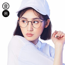 音米（INMIX）明星佩戴款眼镜框 潮流复古圆框眼镜框架男 眼镜男近视 防辐射眼镜 2437 古铜框咖腿+1.56防蓝光镜片