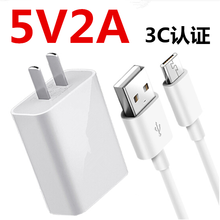 QOOVI充电器适用魅族note6/5 note3 E2 mx4/5 6T 魅蓝5S/3S手机线S6 通用手机【5V2A充电头＋安卓1米数据线】