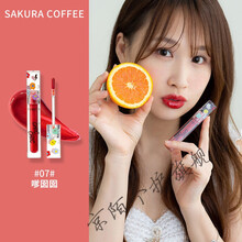 Flortte花洛莉亚果冻水光唇釉女保湿镜面平价学生款花落利亚 07#嗲囡囡