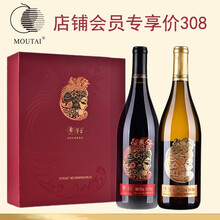 超市	
【自营红酒 会员有优惠】茅台葡萄酒 国粹珍藏葡萄酒礼盒 750ml*2 两瓶装