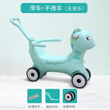 儿童木马摇摇马塑料带音乐婴儿玩具男孩周岁宝宝生日礼物1-3岁 蓝色萌萌鹿滑行车+推车