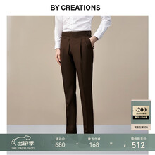 By Creations柏品纯羊毛西裤廓尔格正装裤商务职业长裤子男那不勒斯扣西装裤 咖啡色 44