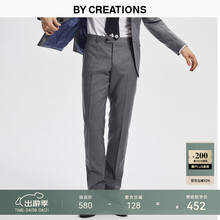 By Creations柏品纯羊毛商务西裤男士修身通勤正装直筒长裤子休闲小脚西装便裤 灰色 44
