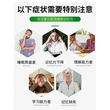 兆丽健神经酸记忆力大脑青少年学生大人老年搭增强提高补脑素DHA 4瓶 周期装