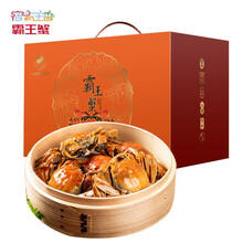 【活蟹】宿有千香 鲜活大闸蟹 净重 公2两 母2两 4对8只 现货螃蟹生鲜礼盒装河蟹海鲜水产