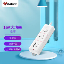 公牛（BULL）大功率16A插座/空调插座/插线板/插排/排插/接线板  2位总控全长3米 送10A头  GN-S102D