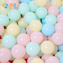 思贝 海洋球加厚弹力泡泡球宝宝玩具婴儿彩色球儿童玩具球池 海洋球 彩色球加厚波波池小球池室内宝宝婴儿 50个装