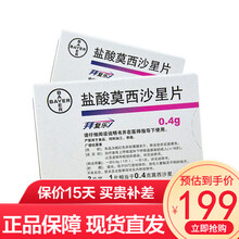 拜复乐 盐酸莫西沙星片 0.4g*3片\/盒 10盒装，