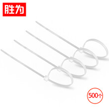 胜为（shengwei）NL-3050B 自锁式尼龙扎带 4*200白色环保500条 固定塑料扣束/捆/扎带线