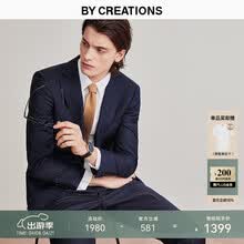 By Creations柏品羊毛西装套装男士商务职业正装修身高档伴郎礼服新郎结婚西服 藏青色 48(175/92A)