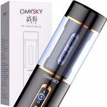 私享玩趣（OMYSKY）全自动发声飞机杯男用互动发声自卫慰器伸缩名器夹吸成人情趣性用品 全智能蓝牙伸缩10CM 飞机杯