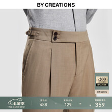 By Creations柏品羊毛单褶西裤男商务职业通勤正装裤巴黎扣中腰休闲西装长裤子 卡其色 44
