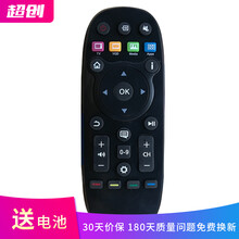 超创 适用于海信电视遥控器CN3B26 LED42T1A  48/50/55T1A 遥控器型号CN3B26