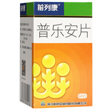 前列康 普乐安片 0.57g*60片*1瓶/盒 5盒装