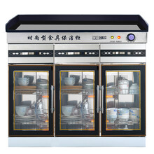 亲和（QINH）多功能配餐消毒柜立式商用不锈钢大型消毒碗柜餐厅茶水柜大理石台面臭氧红外线 1.2米宽明拉手三门带抽屉