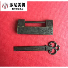 古玩杂项复古小锁 喜鹊登梅 喜鹊登梅合背 小号可正常使用