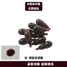 血浆假血吐血丸影视道具万圣节cos血浆仿真真血人造血 新血浆胶囊6粒