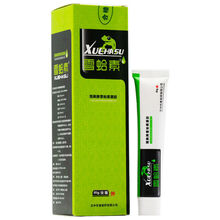 海葵牌雪蛤素草本乳膏】皮肤湿痒癣软膏 发3支同款