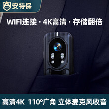 安特保 DSJ-A1小型高清执法记录仪现场录像录音记录仪微型轻便随身视频摄像笔10小时连续录制 64G