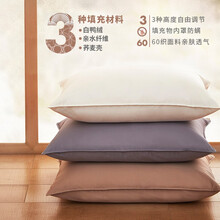 阳春小镇 羽绒枕 三层全棉枕头纯棉枕芯 三合一立体羽绒枕头五星级酒店舒适枕头颈椎枕 奶白