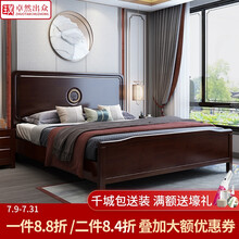 卓然出众  实木床 新中式古典轻奢软包实木床1.8米软靠双人床1.5主卧室现代简约家具 实木靠背款床 1.8*2米框架普通床