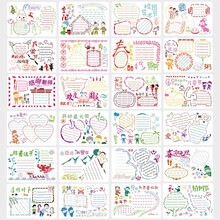 东之天地 手抄报模板工具 小学生手抄报作业套装镂空万能绘画花边工具节日A4边框花边尺 A款节日款边框尺一套24张（A4大小）