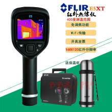 FLIR 美国工业型红外热像仪 升级版FLIR E5p 红外热成像仪