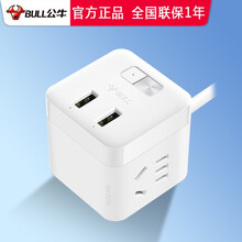 公牛18W快充头充满自动断电手机防过充插头多口usb插座适用安卓/小米/华为/苹果快充无线充电器头 1.5米2USB口UU312T【充满自动断电】