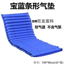 防褥疮气床垫 气垫 球形条形单人充气垫(不含气泵) 宝蓝条形气垫(不含气泵)