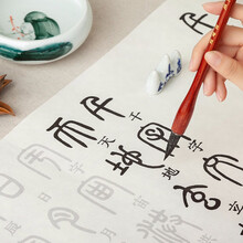 御宝阁毛笔字帖宣纸邓石如篆书《千字文》描红入门书法临摹成人练习描红宣纸长卷 千字文白色（买2件送毛笔）