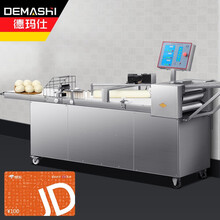 德玛仕（DEMASHI）刀切馒头机 大型商用仿手工折叠式成型全自动花卷馍馍机MD150方形馒头机
