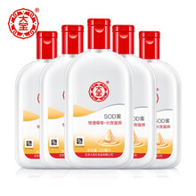 大宝SOD蜜200ml 补水滋养男女面霜乳液护肤品冬季脸部润肤乳液 大宝SOD蜜200ml*5瓶