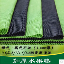 园艺超市水果垫 水果防滑垫超市水果防滑垫蔬菜垫 PVC网格防滑垫 1.6m宽50m长 黑色